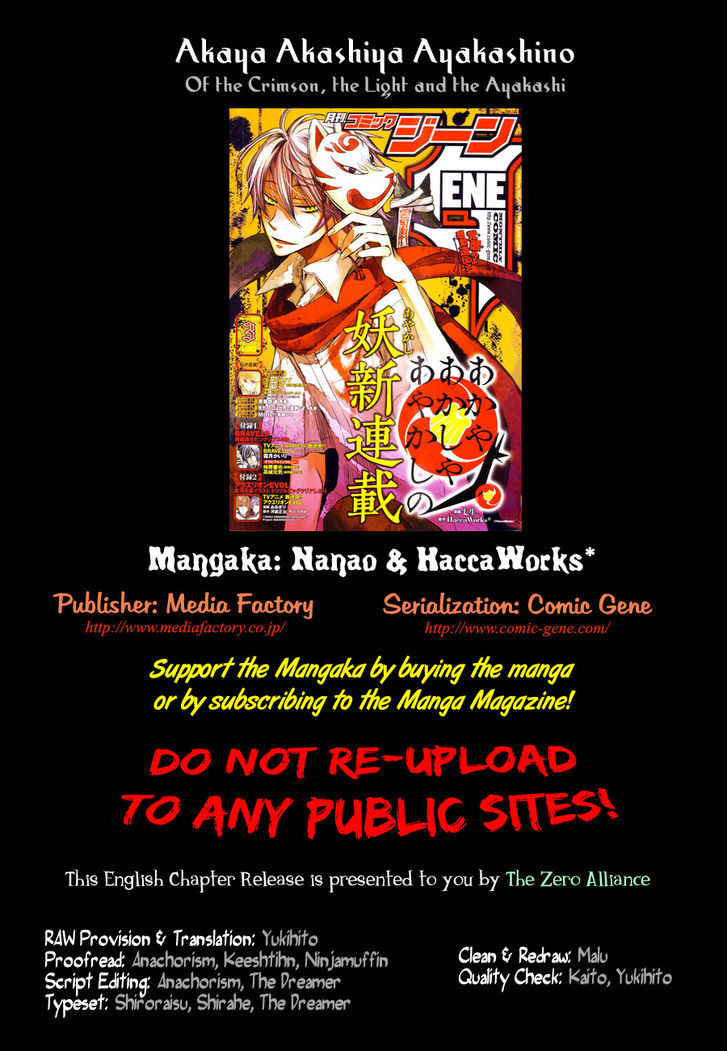 Akaya Akashiya Ayakashi no Chapter 2 page 1 - Chapter 2 : Meal