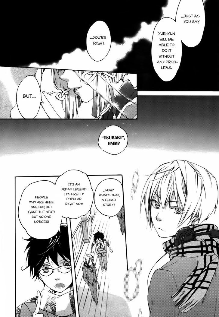 Akaya Akashiya Ayakashi no Chapter 2 page 13 - Chapter 2 : Meal
