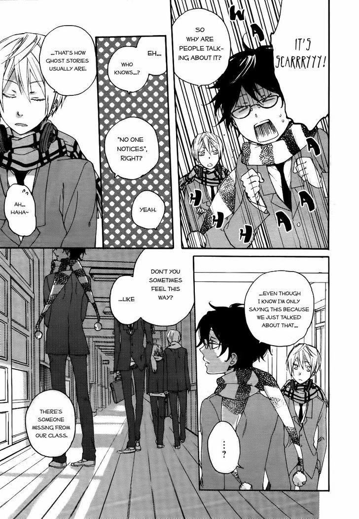 Akaya Akashiya Ayakashi no Chapter 2 page 14 - Chapter 2 : Meal
