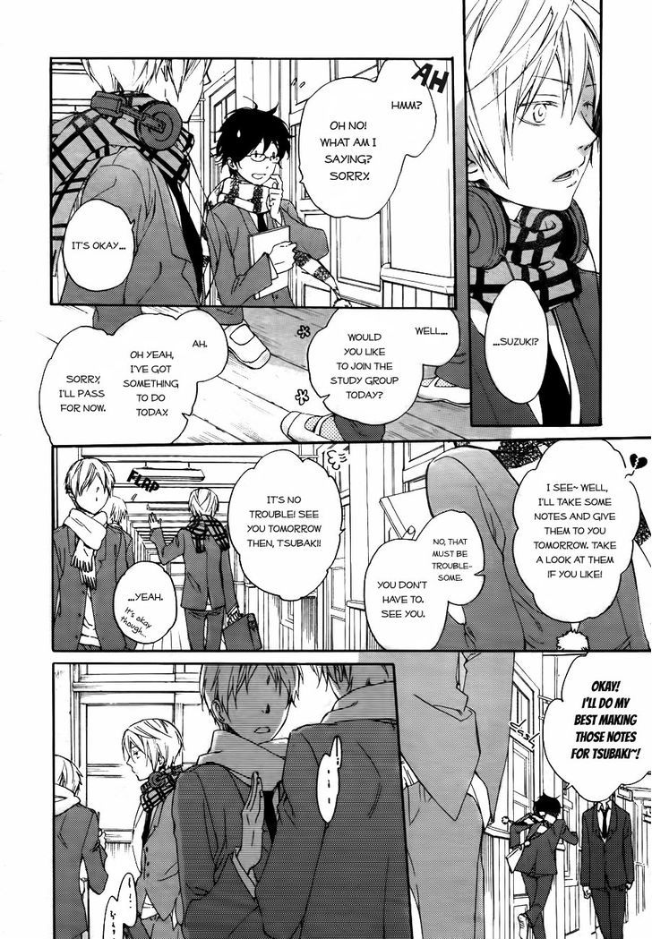 Akaya Akashiya Ayakashi no Chapter 2 page 15 - Chapter 2 : Meal