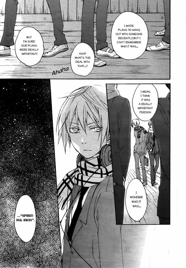 Akaya Akashiya Ayakashi no Chapter 2 page 16 - Chapter 2 : Meal
