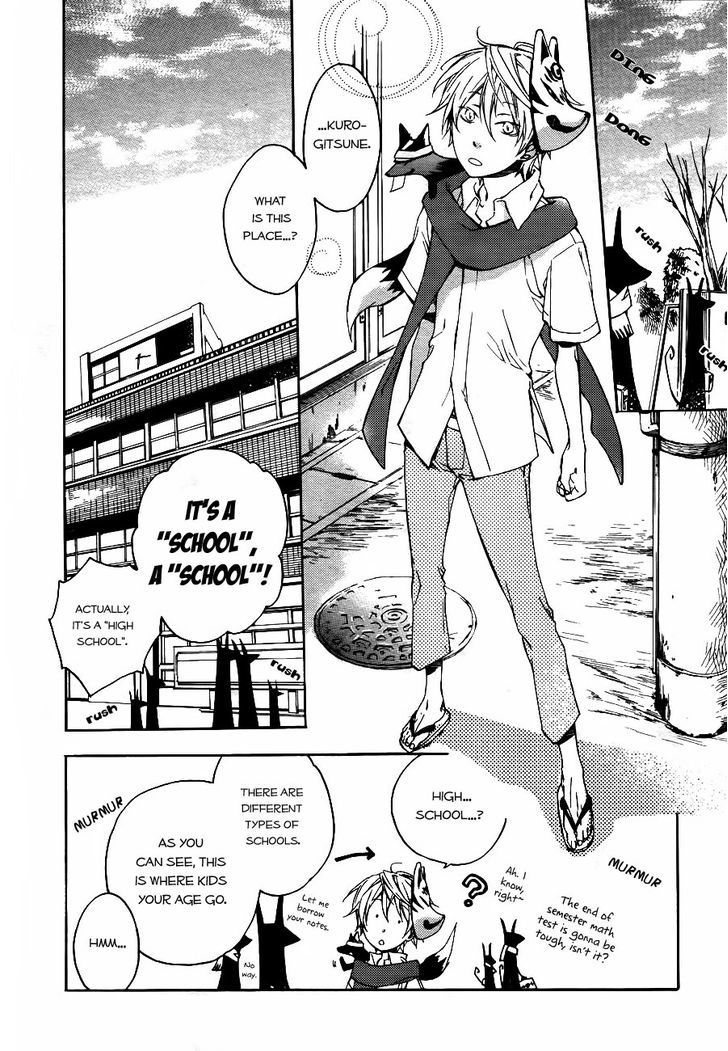 Akaya Akashiya Ayakashi no Chapter 2 page 17 - Chapter 2 : Meal