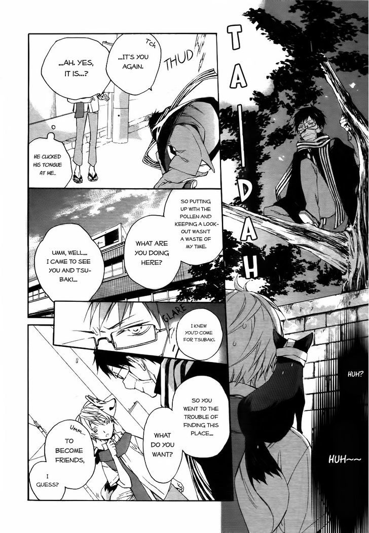 Akaya Akashiya Ayakashi no Chapter 2 page 19 - Chapter 2 : Meal
