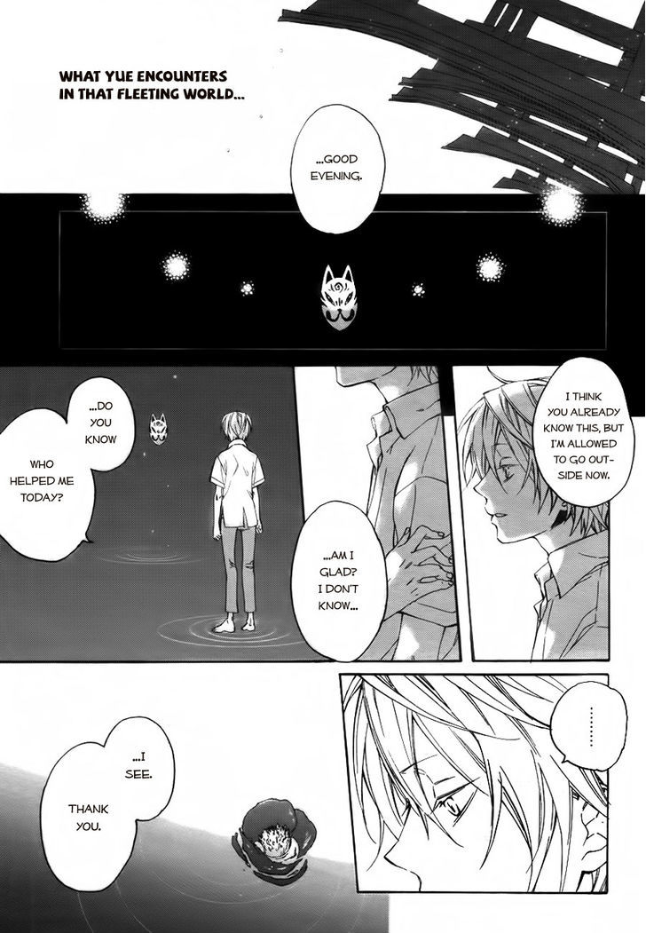 Akaya Akashiya Ayakashi no Chapter 2 page 2 - Chapter 2 : Meal