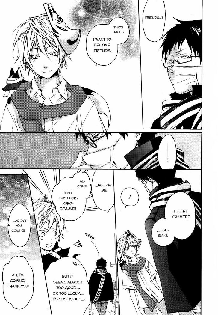 Akaya Akashiya Ayakashi no Chapter 2 page 20 - Chapter 2 : Meal