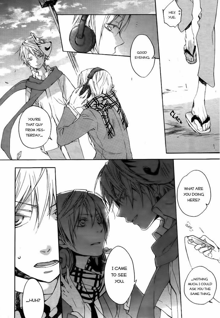 Akaya Akashiya Ayakashi no Chapter 2 page 23 - Chapter 2 : Meal