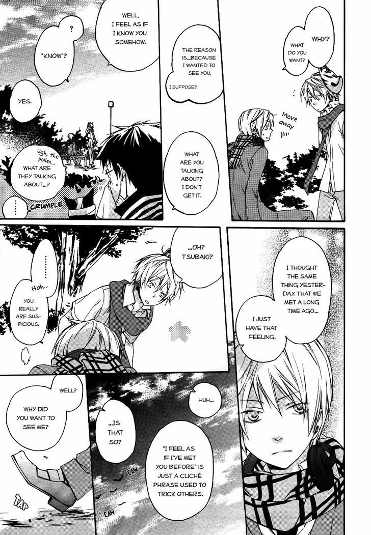 Akaya Akashiya Ayakashi no Chapter 2 page 24 - Chapter 2 : Meal