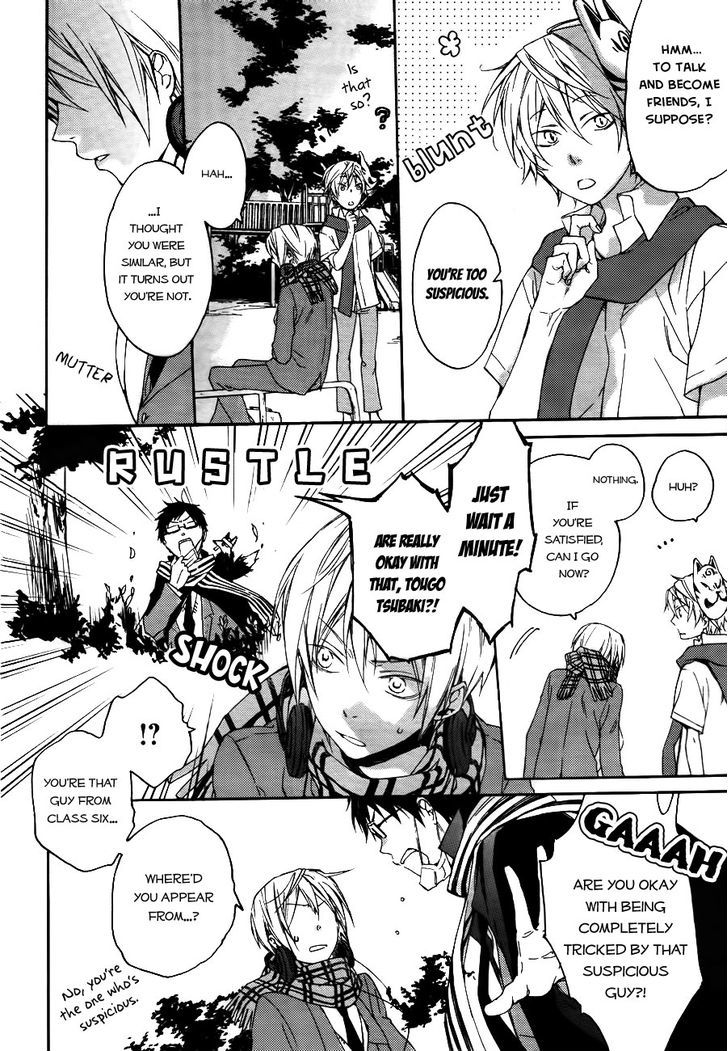 Akaya Akashiya Ayakashi no Chapter 2 page 25 - Chapter 2 : Meal