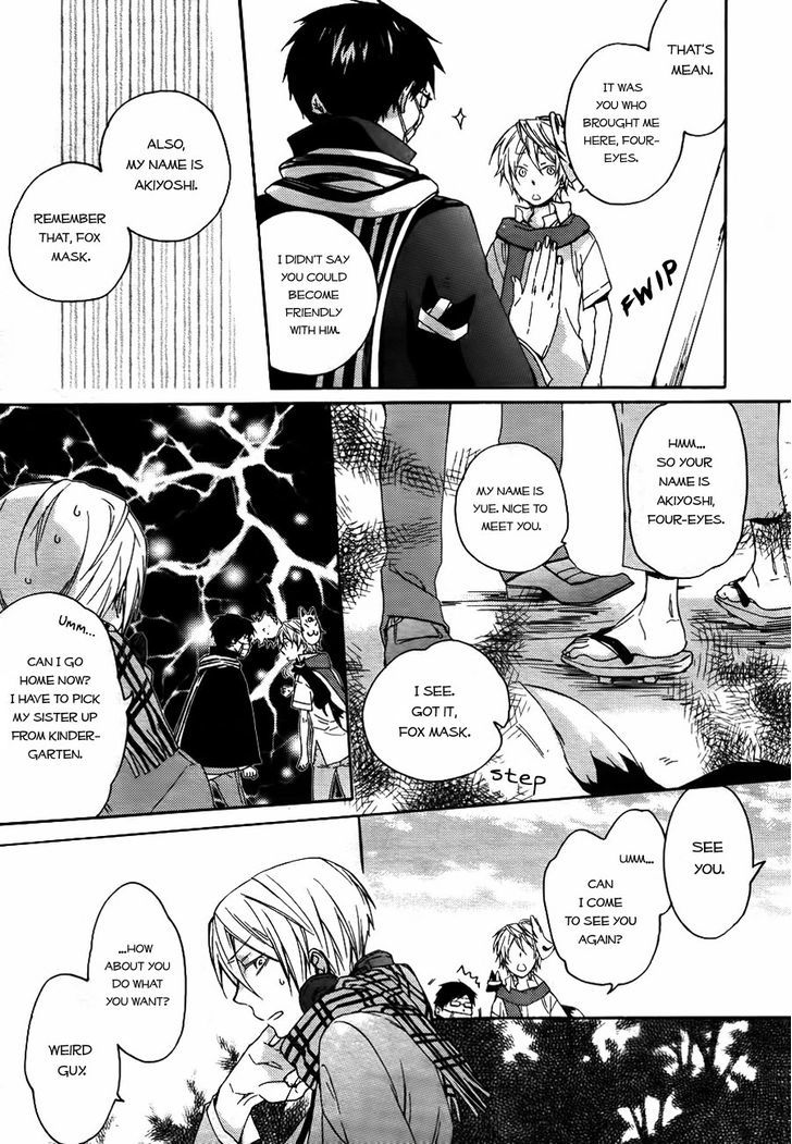 Akaya Akashiya Ayakashi no Chapter 2 page 26 - Chapter 2 : Meal