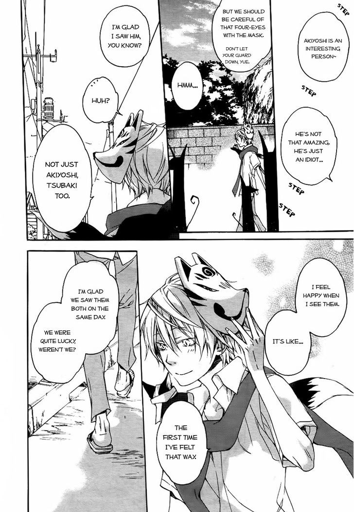 Akaya Akashiya Ayakashi no Chapter 2 page 29 - Chapter 2 : Meal