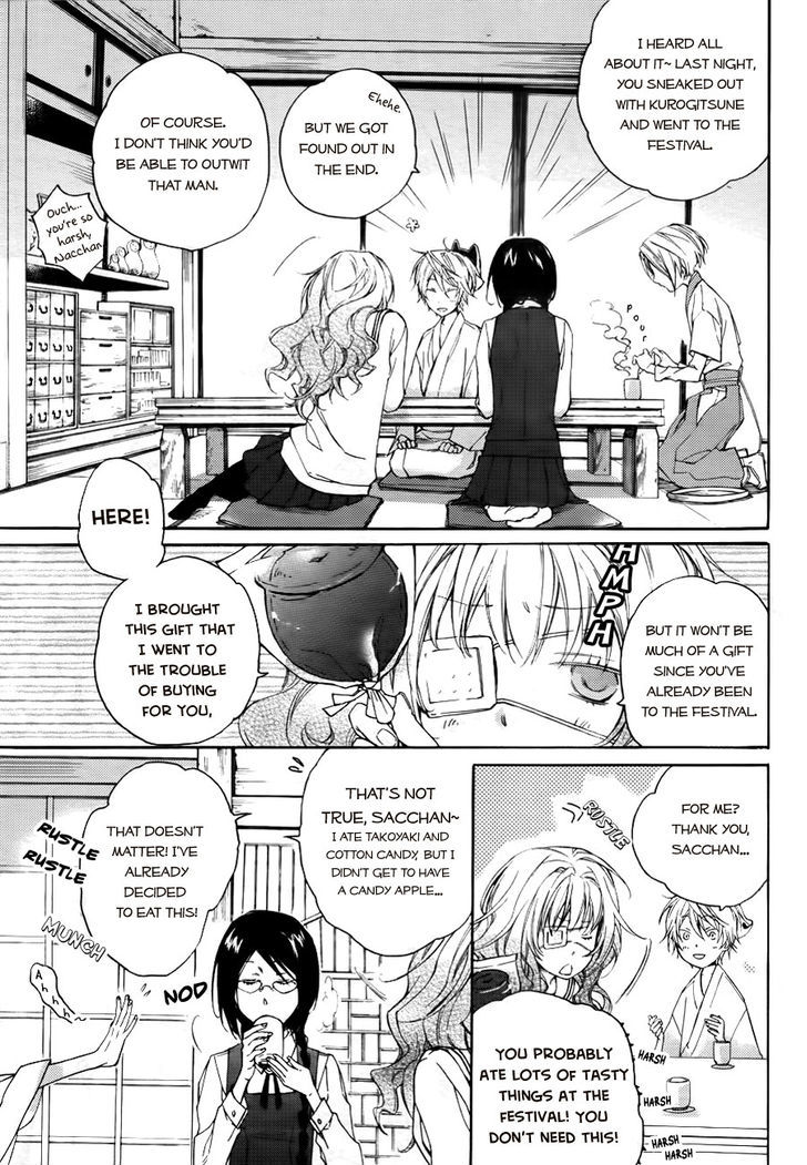 Akaya Akashiya Ayakashi no Chapter 2 page 6 - Chapter 2 : Meal