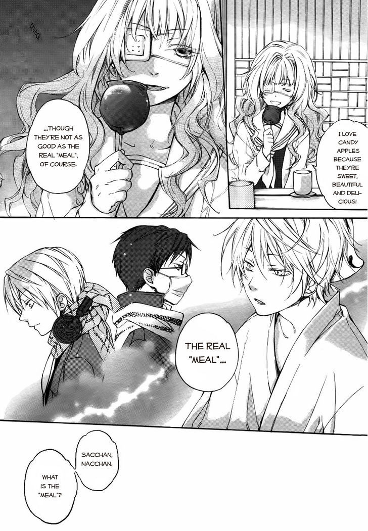 Akaya Akashiya Ayakashi no Chapter 2 page 7 - Chapter 2 : Meal