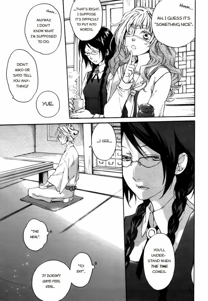 Akaya Akashiya Ayakashi no Chapter 2 page 8 - Chapter 2 : Meal