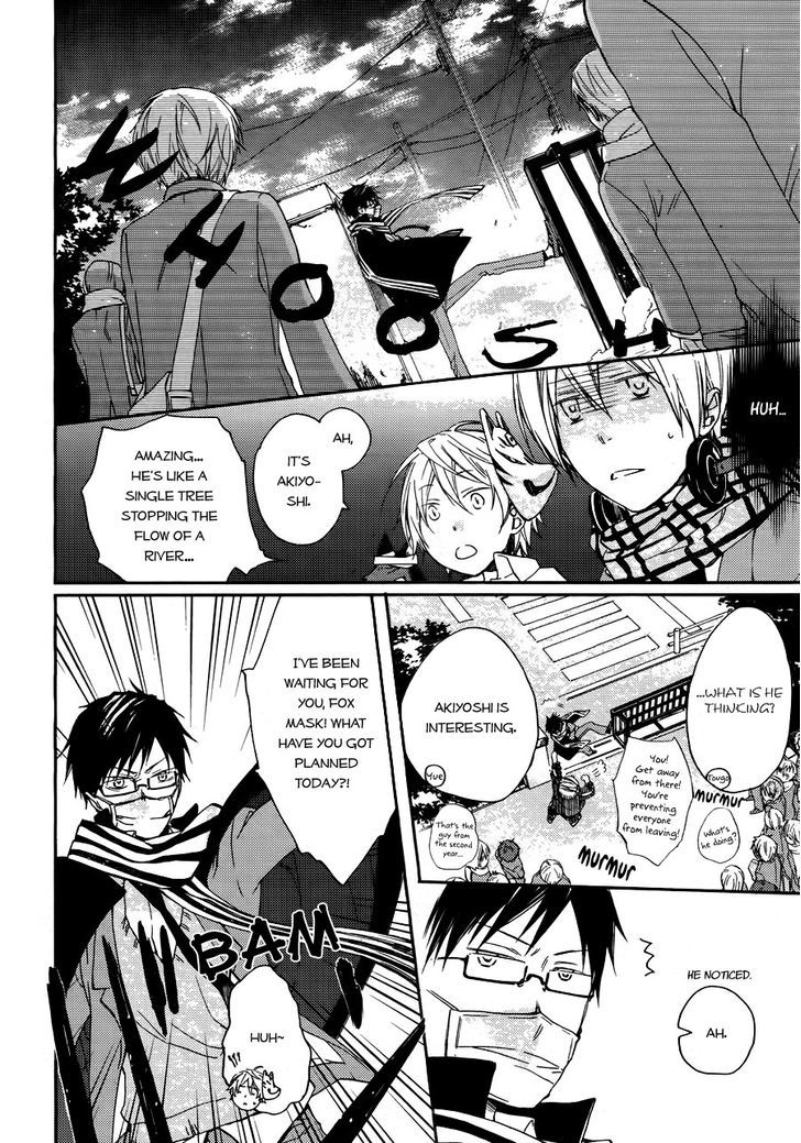 Akaya Akashiya Ayakashi no Chapter 3 page 11 - Chapter 3 : Tougo