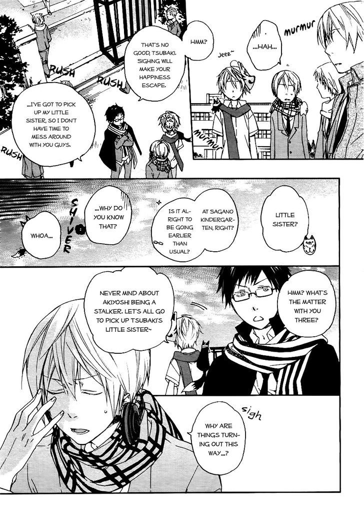 Akaya Akashiya Ayakashi no Chapter 3 page 12 - Chapter 3 : Tougo