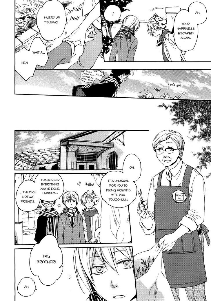 Akaya Akashiya Ayakashi no Chapter 3 page 13 - Chapter 3 : Tougo