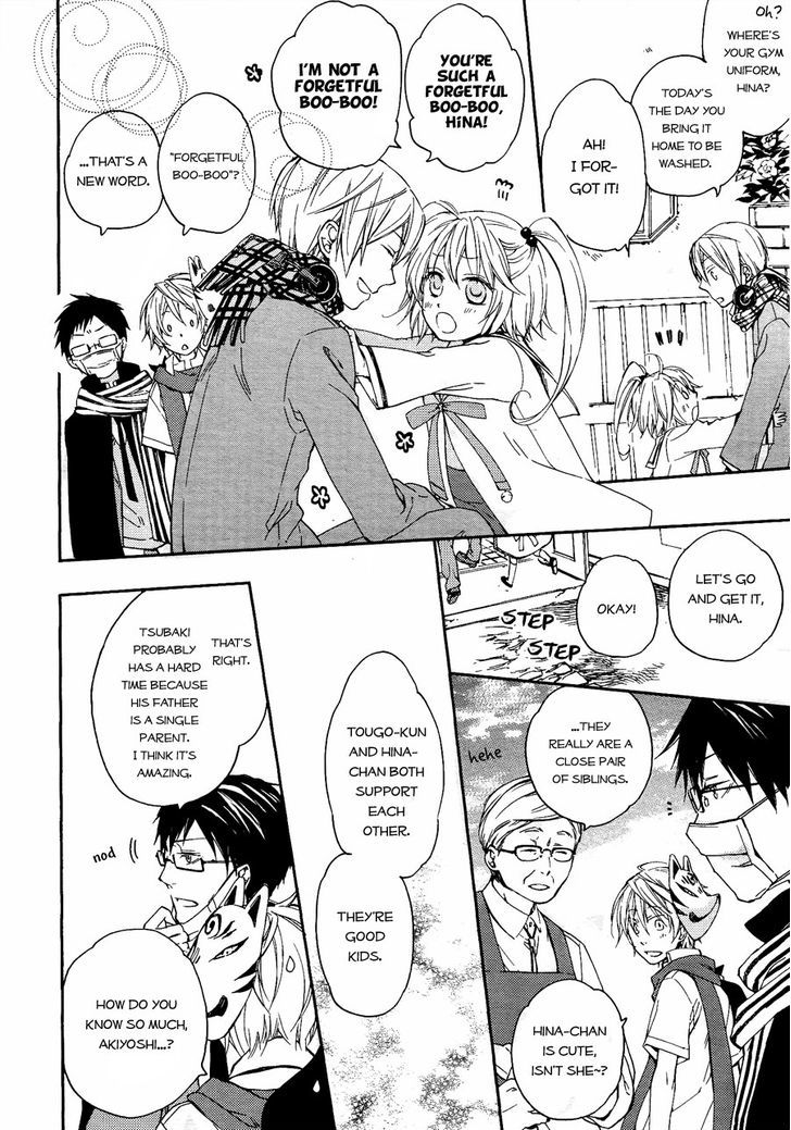 Akaya Akashiya Ayakashi no Chapter 3 page 15 - Chapter 3 : Tougo