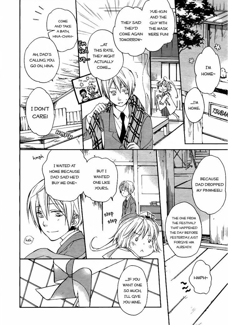 Akaya Akashiya Ayakashi no Chapter 3 page 19 - Chapter 3 : Tougo