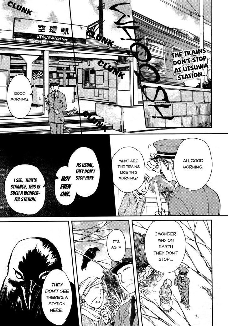 Akaya Akashiya Ayakashi no Chapter 3 page 2 - Chapter 3 : Tougo