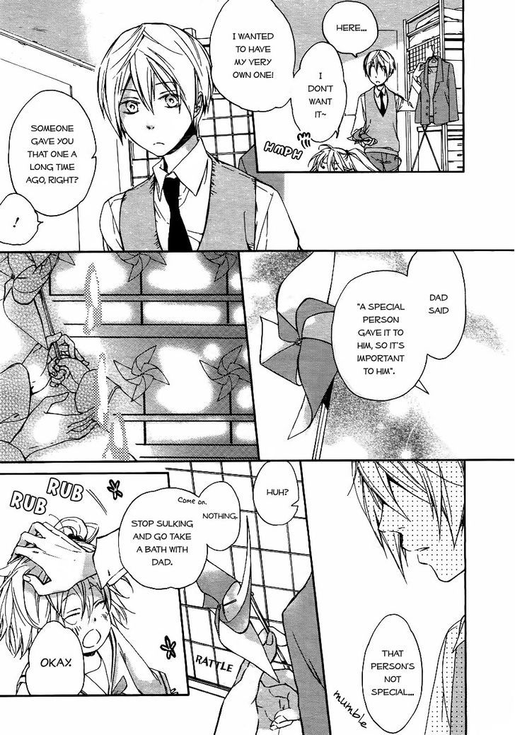 Akaya Akashiya Ayakashi no Chapter 3 page 20 - Chapter 3 : Tougo