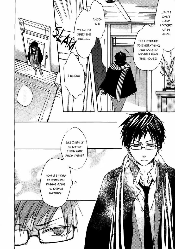 Akaya Akashiya Ayakashi no Chapter 3 page 23 - Chapter 3 : Tougo