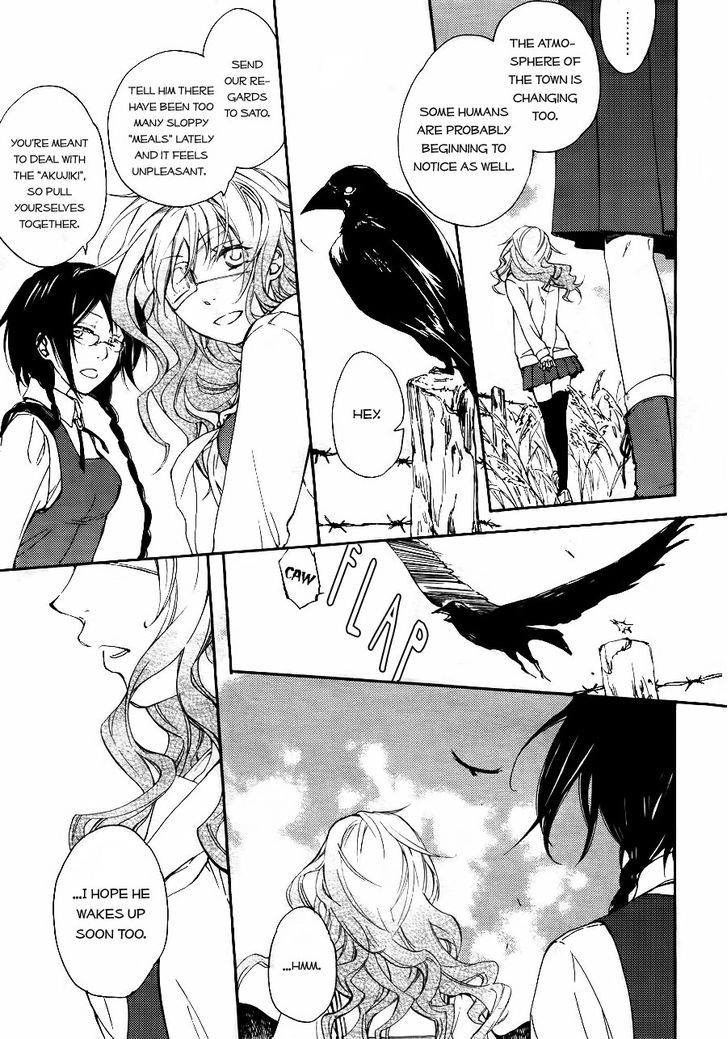 Akaya Akashiya Ayakashi no Chapter 3 page 4 - Chapter 3 : Tougo