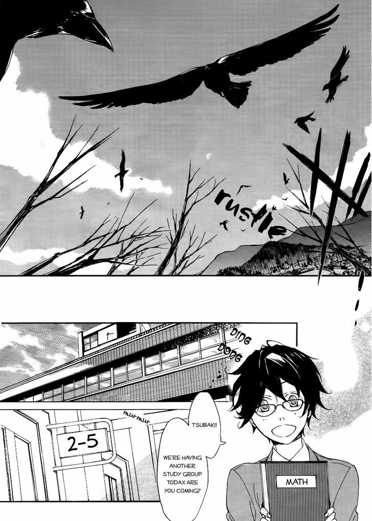 Akaya Akashiya Ayakashi no Chapter 3 page 5 - Chapter 3 : Tougo