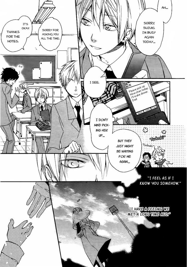Akaya Akashiya Ayakashi no Chapter 3 page 6 - Chapter 3 : Tougo