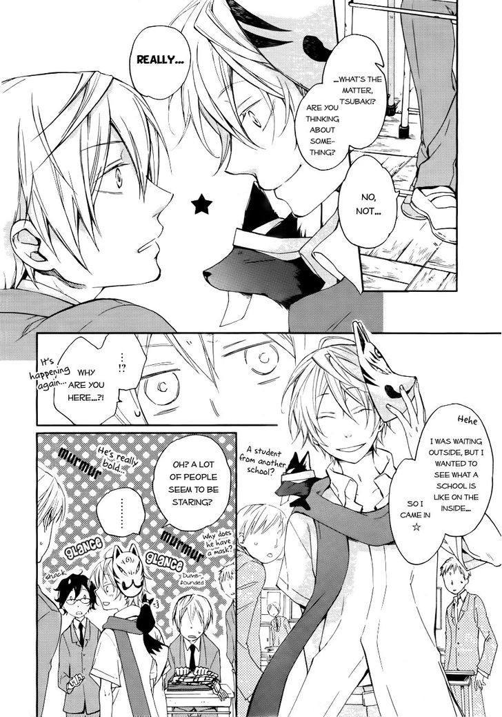Akaya Akashiya Ayakashi no Chapter 3 page 7 - Chapter 3 : Tougo