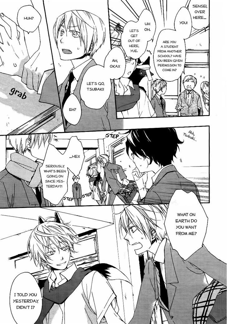 Akaya Akashiya Ayakashi no Chapter 3 page 8 - Chapter 3 : Tougo