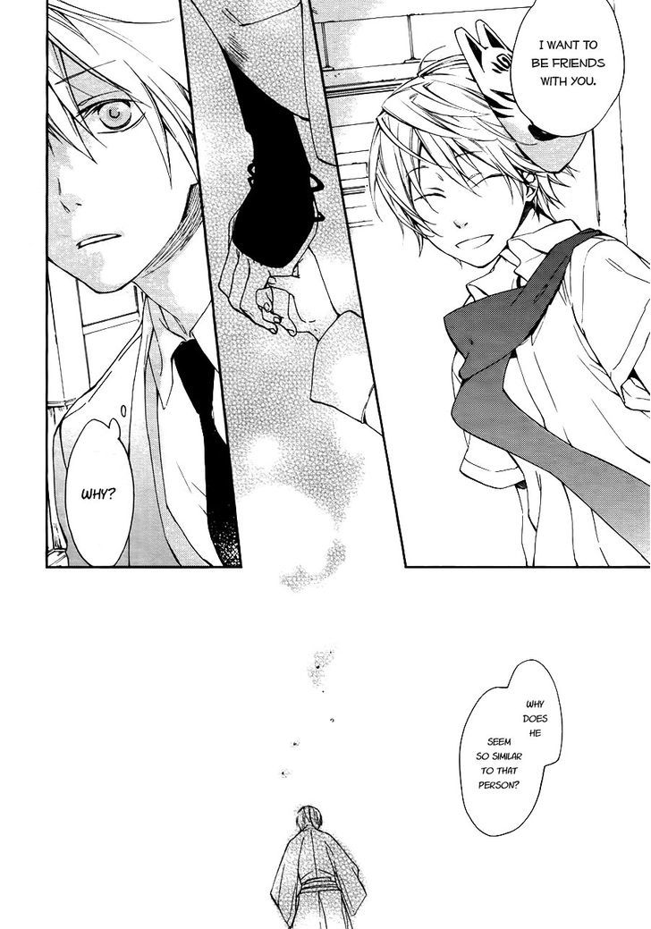 Akaya Akashiya Ayakashi no Chapter 3 page 9 - Chapter 3 : Tougo