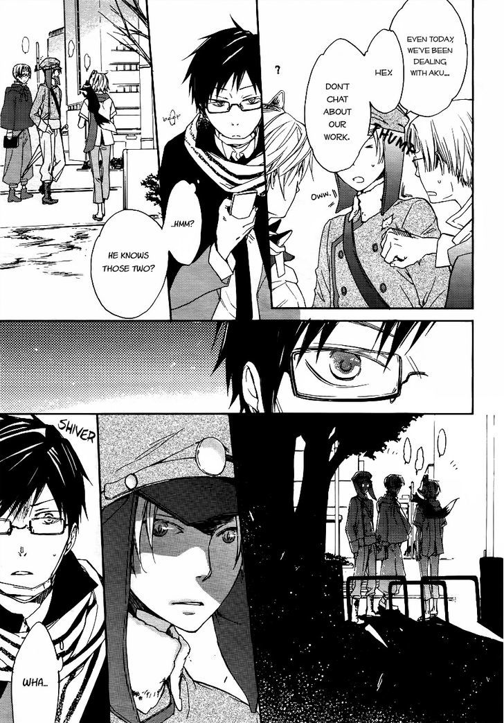 Akaya Akashiya Ayakashi no Chapter 4 page 11 - Chapter 4 : Disappearance
