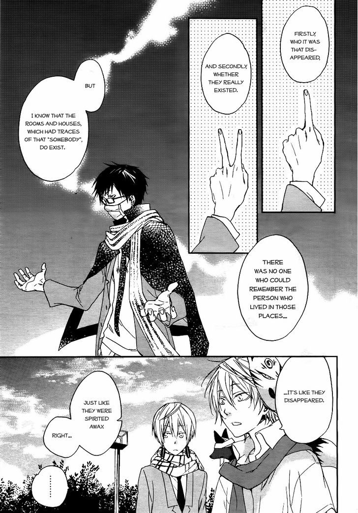 Akaya Akashiya Ayakashi no Chapter 4 page 15 - Chapter 4 : Disappearance