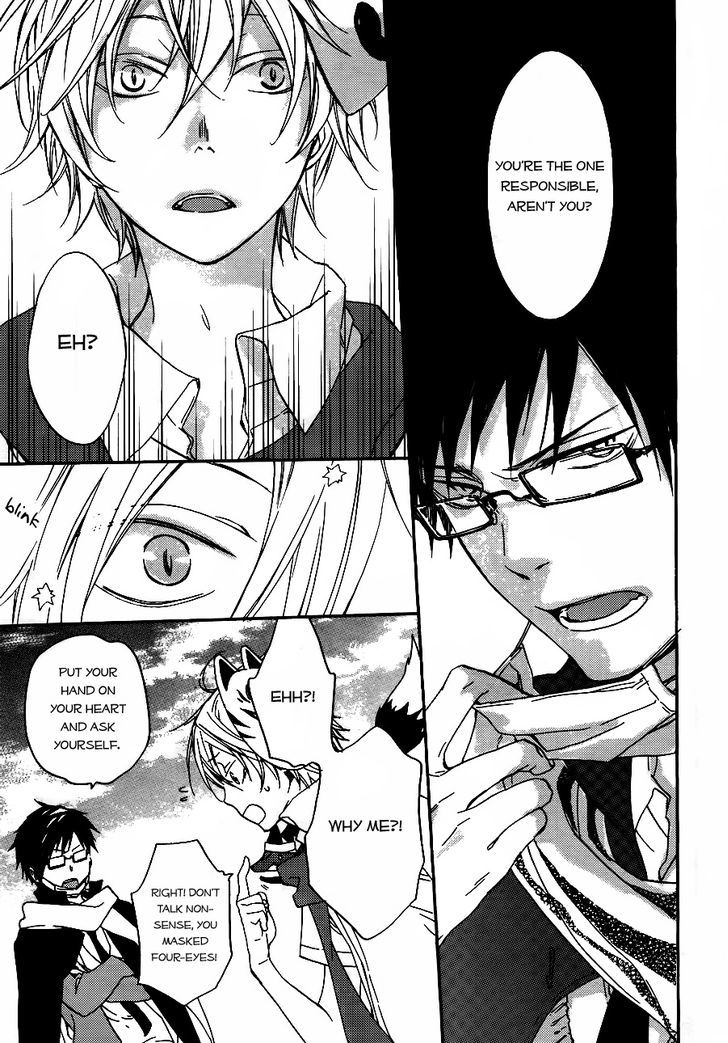 Akaya Akashiya Ayakashi no Chapter 4 page 17 - Chapter 4 : Disappearance