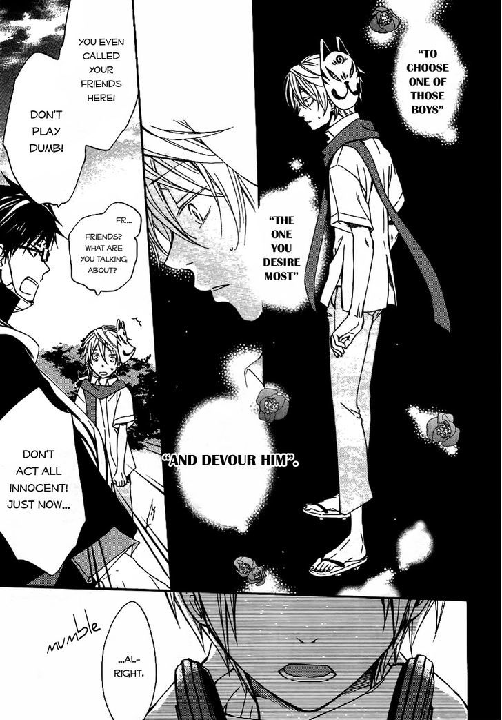 Akaya Akashiya Ayakashi no Chapter 4 page 19 - Chapter 4 : Disappearance