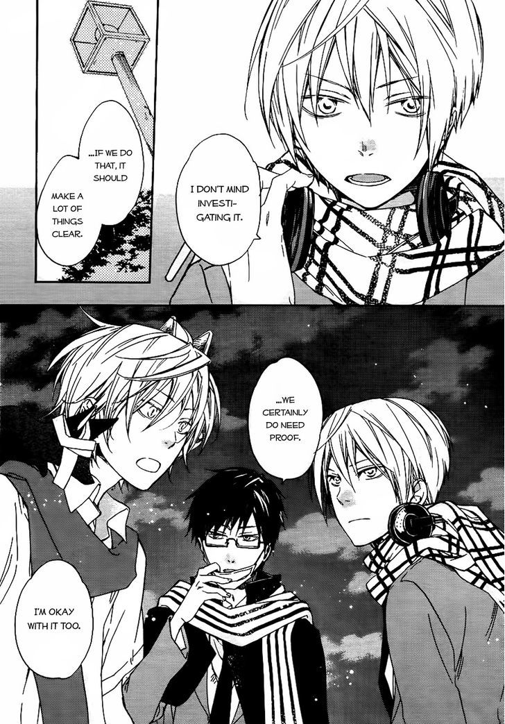 Akaya Akashiya Ayakashi no Chapter 4 page 21 - Chapter 4 : Disappearance
