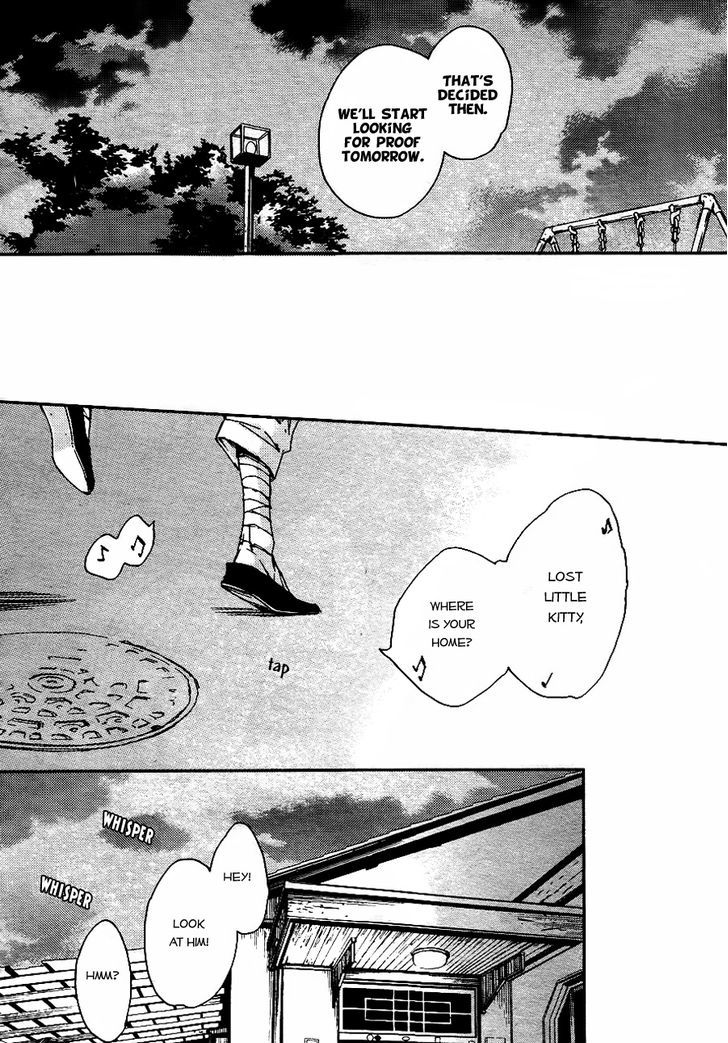 Akaya Akashiya Ayakashi no Chapter 4 page 22 - Chapter 4 : Disappearance