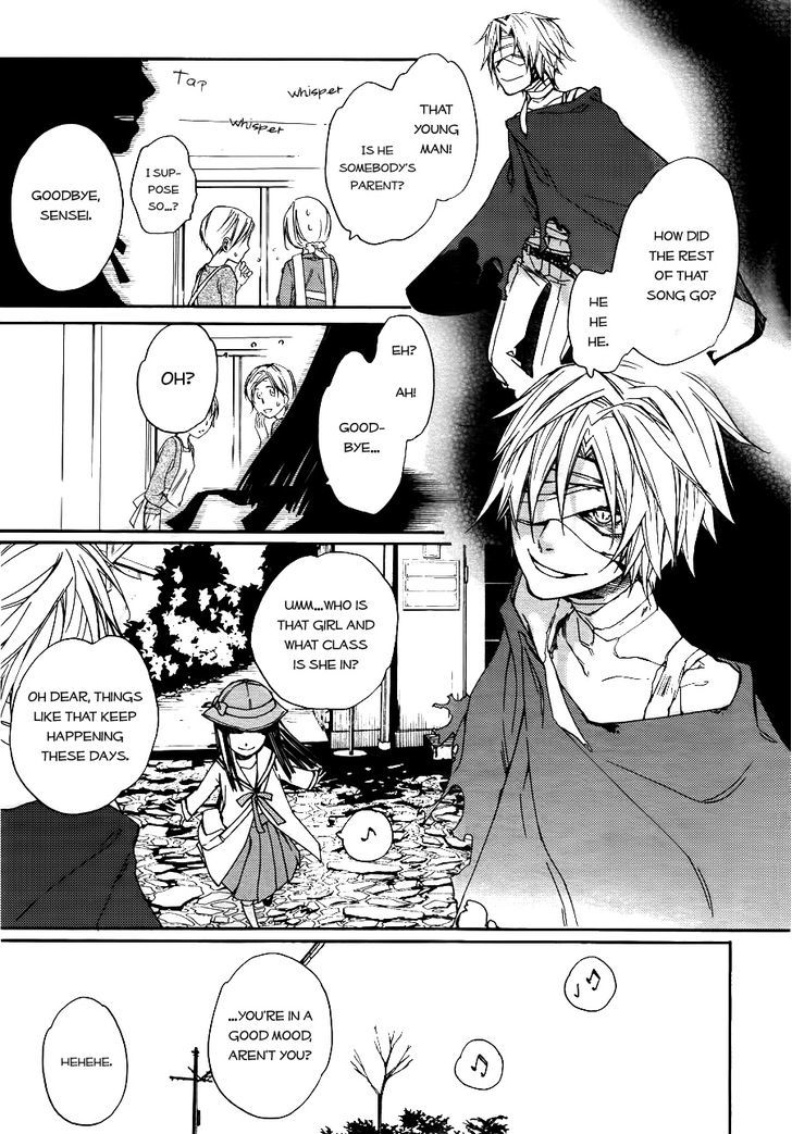 Akaya Akashiya Ayakashi no Chapter 4 page 23 - Chapter 4 : Disappearance