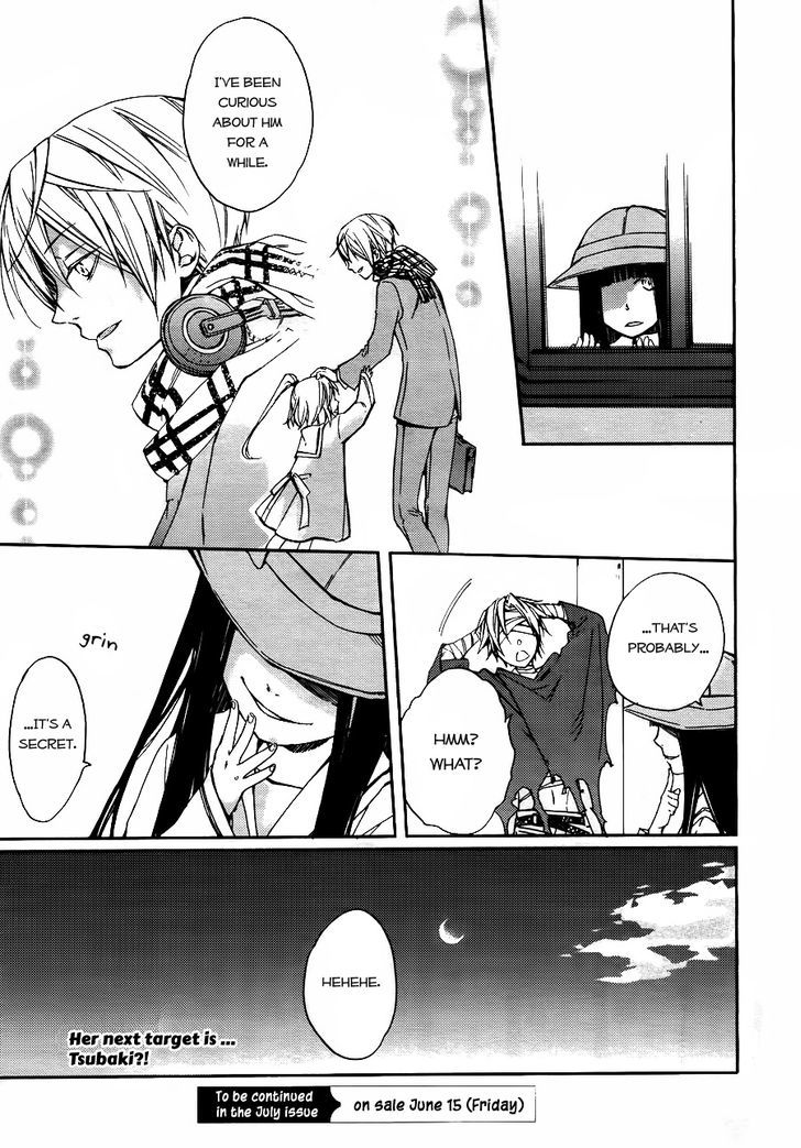 Akaya Akashiya Ayakashi no Chapter 4 page 25 - Chapter 4 : Disappearance