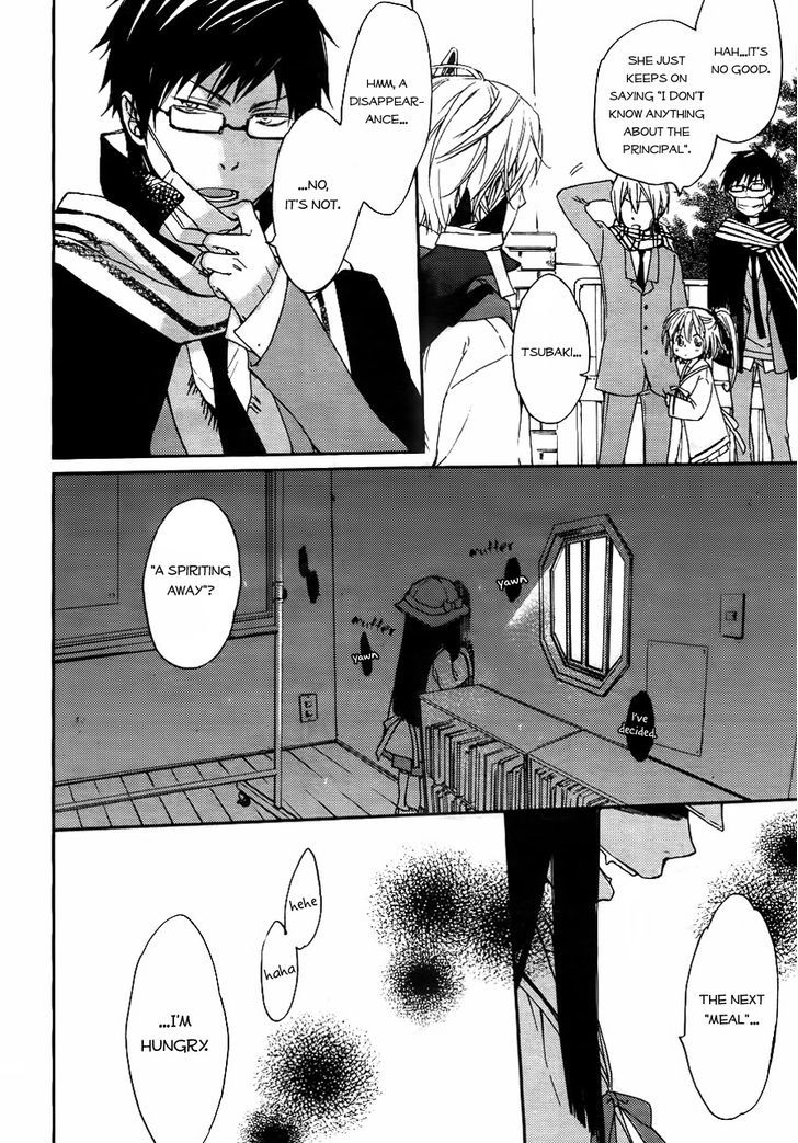 Akaya Akashiya Ayakashi no Chapter 4 page 4 - Chapter 4 : Disappearance