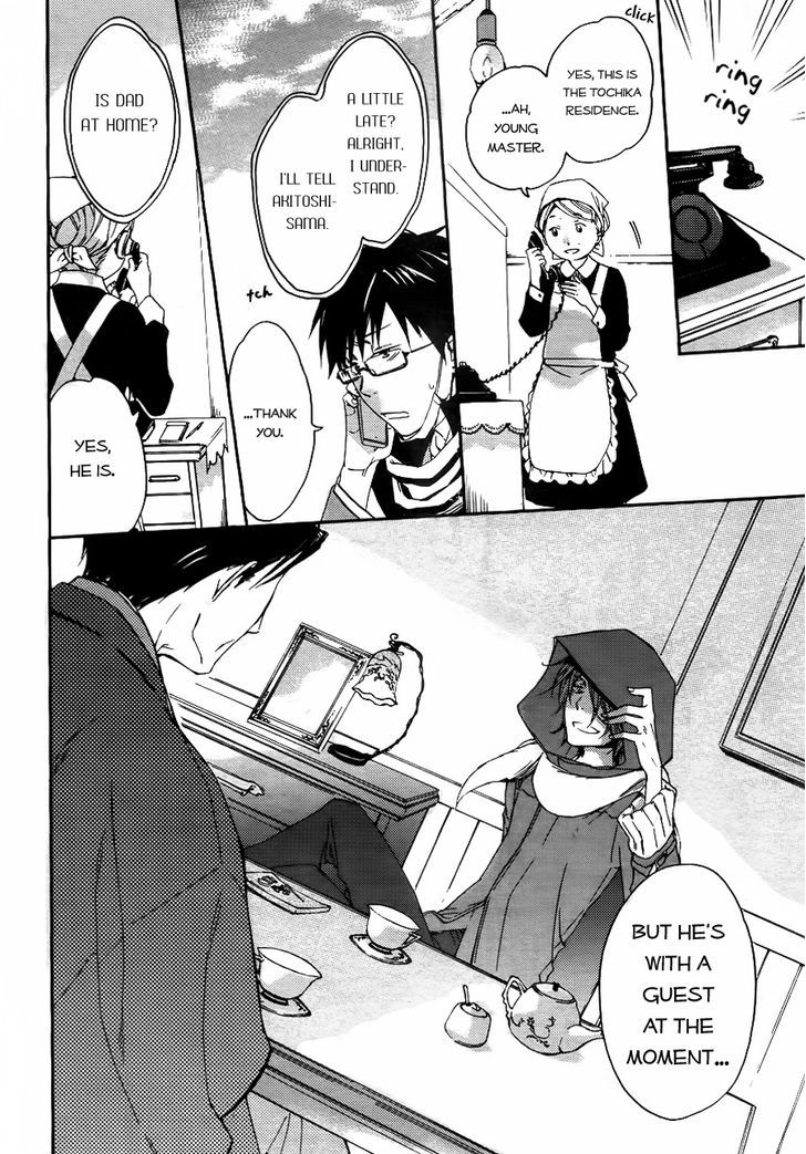 Akaya Akashiya Ayakashi no Chapter 4 page 8 - Chapter 4 : Disappearance