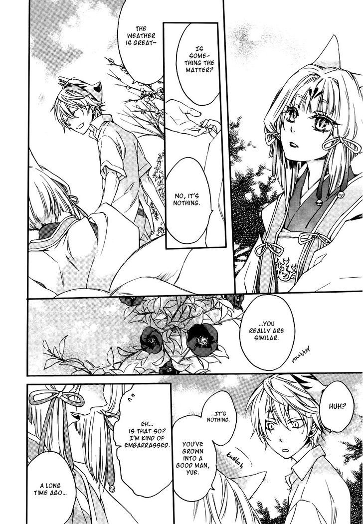 Akaya Akashiya Ayakashi no Chapter 5.5 page 14 - Chapter 5.5 : Feelings