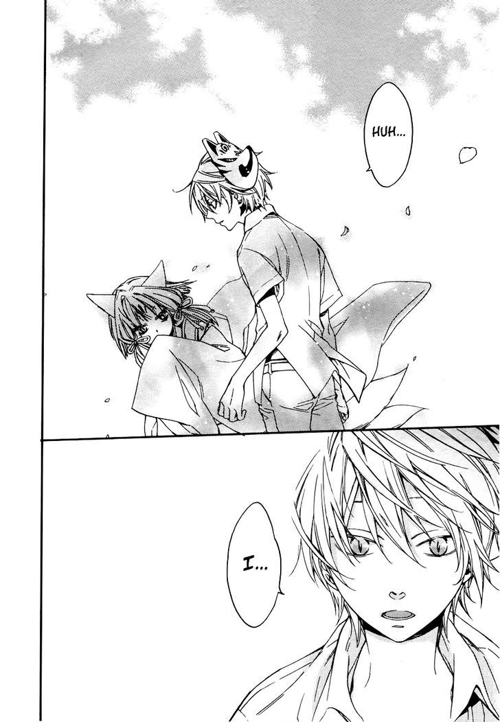 Akaya Akashiya Ayakashi no Chapter 5.5 page 18 - Chapter 5.5 : Feelings