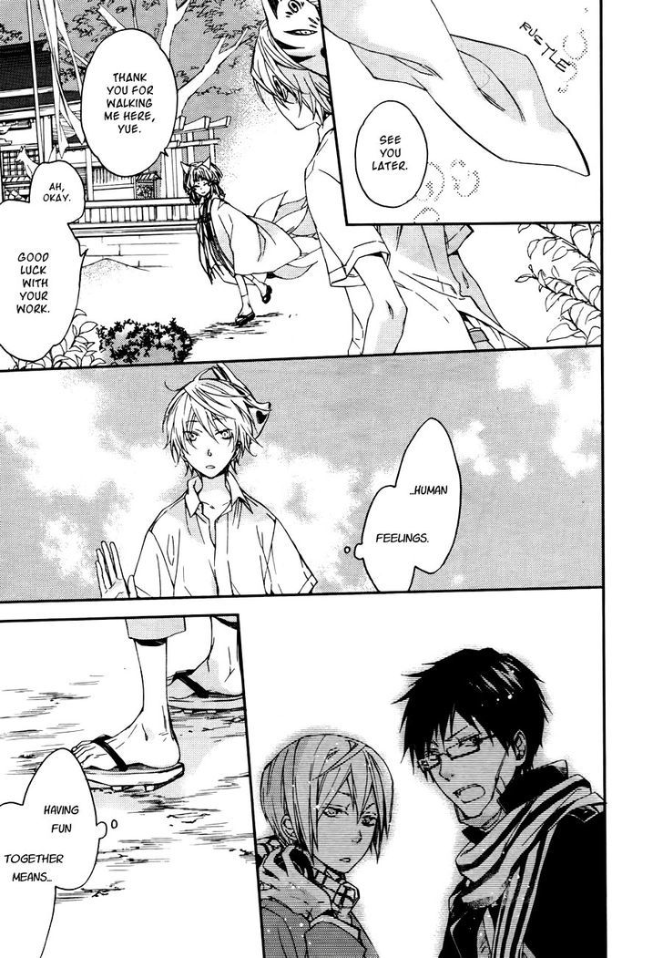 Akaya Akashiya Ayakashi no Chapter 5.5 page 19 - Chapter 5.5 : Feelings
