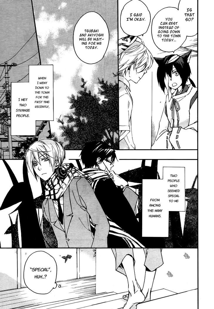 Akaya Akashiya Ayakashi no Chapter 5.5 page 5 - Chapter 5.5 : Feelings