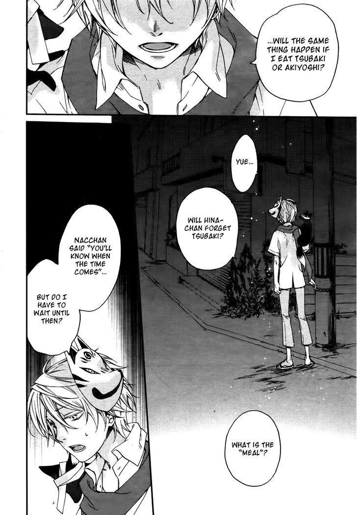 Akaya Akashiya Ayakashi no Chapter 5 page 10 - Chapter 5 : Akujiki