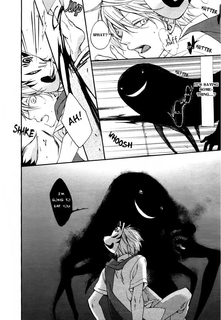 Akaya Akashiya Ayakashi no Chapter 5 page 14 - Chapter 5 : Akujiki