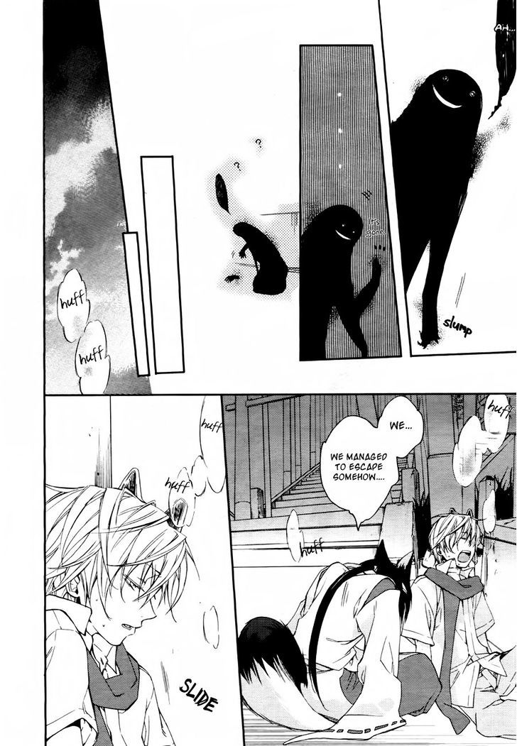 Akaya Akashiya Ayakashi no Chapter 5 page 16 - Chapter 5 : Akujiki