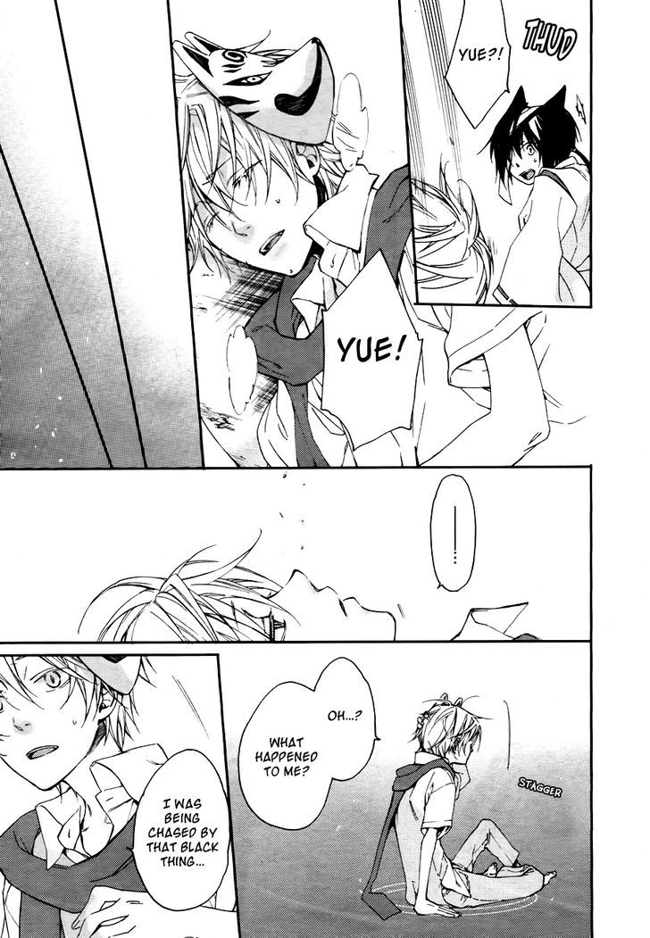 Akaya Akashiya Ayakashi no Chapter 5 page 17 - Chapter 5 : Akujiki