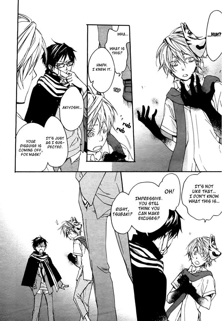 Akaya Akashiya Ayakashi no Chapter 5 page 18 - Chapter 5 : Akujiki